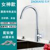 Grifo de Fregadero de Cocina Monomando Caliente y Frío Acero Inoxidable Balcón Montado en Pared Universal A Prueba de Salpicaduras Todo Cobre