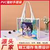 Bolsas de PVC Personalizadas a Laser com Fotos Estilo Q-Version de Estrelas, Impressão de Fotos de Personagens de Desenho Animado e Anime, Sacolas de Presente Transparentes