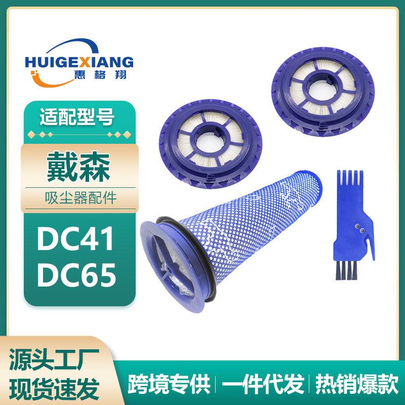 DC41