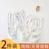 Pantalones de bebé con apertura inferior, pantalones de otoño, pantalones largos de algodón puro, leggings sin costuras, pantalones ajustables con apertura inferior para recién nacidos, adecuados para primavera y otoño