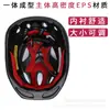 Casco infantil para patinar, equipo de protección para bicicleta, patines, bicicleta de equilibrio para niños y niñas, juego de rodilleras para patinete