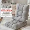 Sofá Perezoso Cama Individual Silla con Respaldo Tatami Ventana Bahía Dormitorio Pequeño Plegable Estilo Japonés Cojín