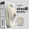 Nuevos estilo para casa y exterior, pantuflas gruesas para pareja con sensación cómoda, sandalias de verano para mujer, exteriores, antideslizantes, de EVA, sin olor, pantuflas frescas para hombre