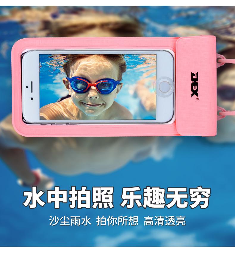 手机套-详情01_05