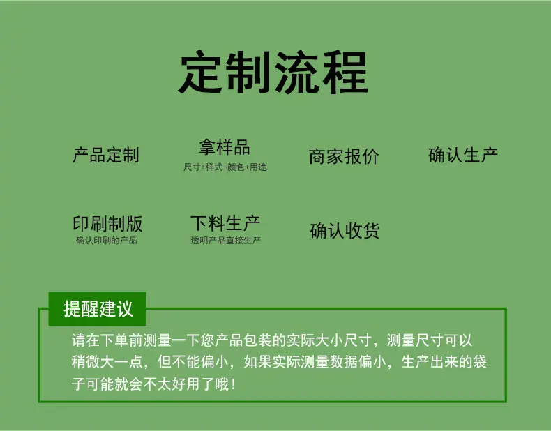 无纺布详情页1_12.jpg