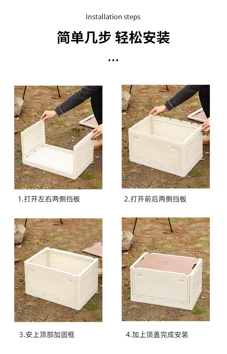 户外折叠箱_15.jpg