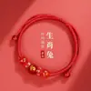 Pulsera de Hilo Rojo Año del Serpiente del Zodiaco Chino Pulsera Mana Tendencia Estilo Chino 2025