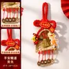2026 Año del Caballo Nudo Tejido Escoba Calabaza Decoración Colgante para Manija de Puerta Nudo Chino Adorno de Año Nuevo