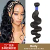 Peluca de cabello humano Xuchang, cortina de cabello humano, suministro directo de fábrica
