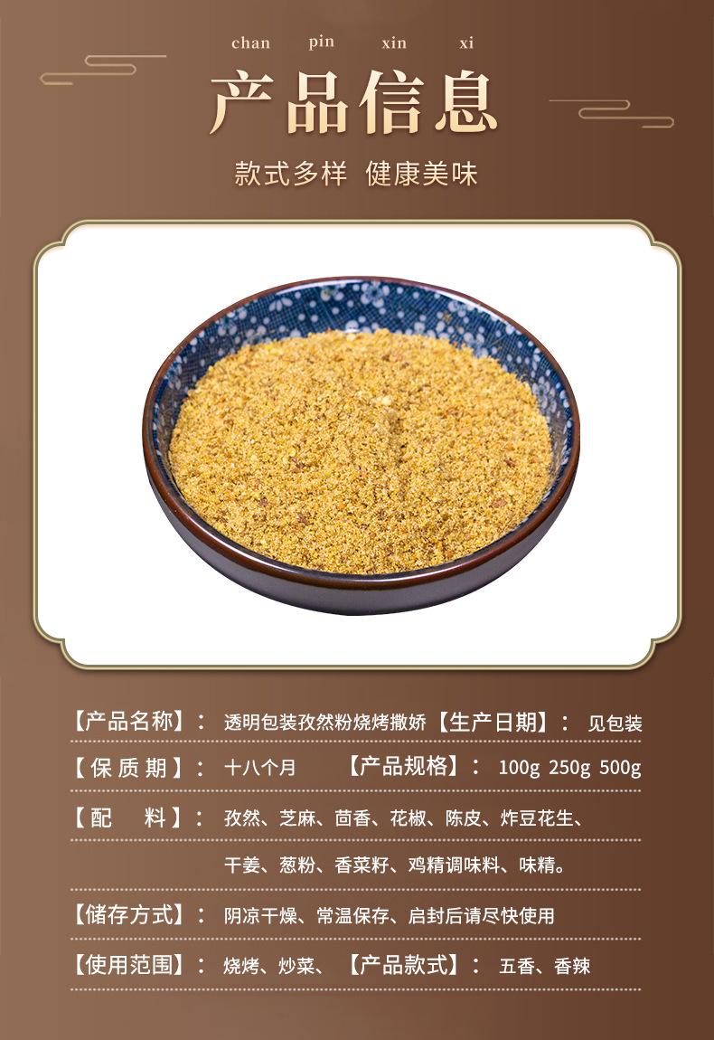 详情页_02