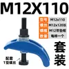 Placa de Prensado para Molde con Forma de Arco/Placa de Prensado con Forma de Arco para Máquina de Moldeo por Inyección/Dispositivo con Forma de Arco M121620243036 Juego, Etc.