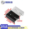 16*10/15*10/15*11*20/25mm YHR20 Disipador de Calor de Aluminio Disipador de Calor para Transistor TO-220