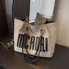 Bolso de hombro informal de moda transfronteriza para mujer, nuevo bolso de viaje escolar de gran capacidad, bolso de mano con letras a juego, 2024