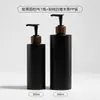 Frasco de Pressão Cilíndrico 500ml para Hotel Transfronteiriço Frasco Recarregável Frasco de Loção Pet Marrom Frasco de Gel de Banho Frasco de Shampoo
