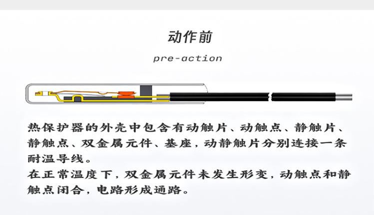 详情页_08.jpg