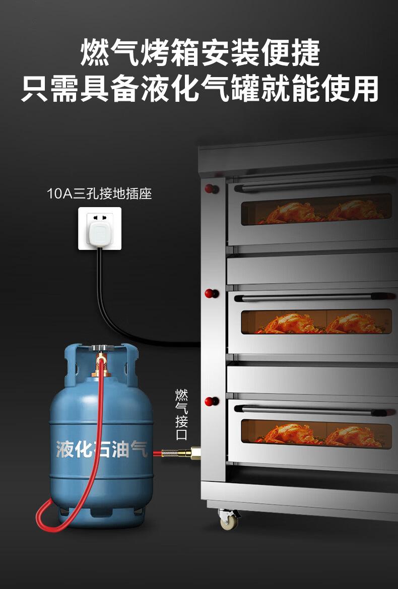 燃气烤箱系列_09