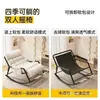 Sillón mecedora reclinable adulto puede acostarse puede dormir sofá perezoso silla para siesta de dos personas silla de ocio para balcón del hogar