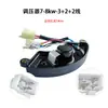 Accesorios para Generador de Gasolina/Diésel Regulador de Voltaje de 2Kw3Kw Estabilizador de Voltaje de 5Kw Estabilizador de Voltaje de 8Kw Regulador Avr