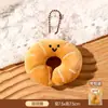 Muñeca de Felpa Estrella Linda de Dibujos Animados Colgante Llavero Decoración para Bolsos Accesorios Pequeños Regalos Venta al por Mayor