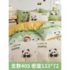 Funda de edredón de algodón puro, pieza única 150X200X230, dormitorio de estudiante, funda de edredón individual de algodón puro, sábana, juego doble de cuatro piezas 1.8
