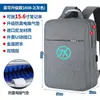 Mochila de Hombro Doble Personalizada para ASUS TUF Gaming A15/A16 Bolsa para Laptop de 16 pulgadas 4plus Especial