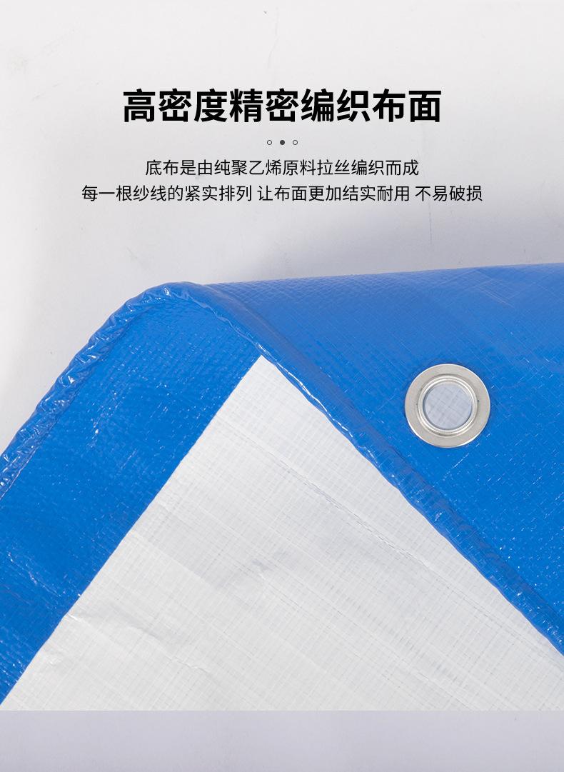 临沂盛德塑胶防雨布详情_06