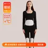 De Rong Ropa Interior Térmica Cálida para Mujer Conjunto con Parches de Cachemir Invierno con Forro de Terciopelo Grueso Capa Base Otoño Conjunto de Top y Pantalones de Otoño