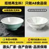 A8 Melamina Imitación Porcelana Bol para Wontons Bol para Gachas de Desayuno Bol Especial Anti-Borde Plástico Bol para Leche de Soya Hulatang Bol para Arroz Uso Comercial