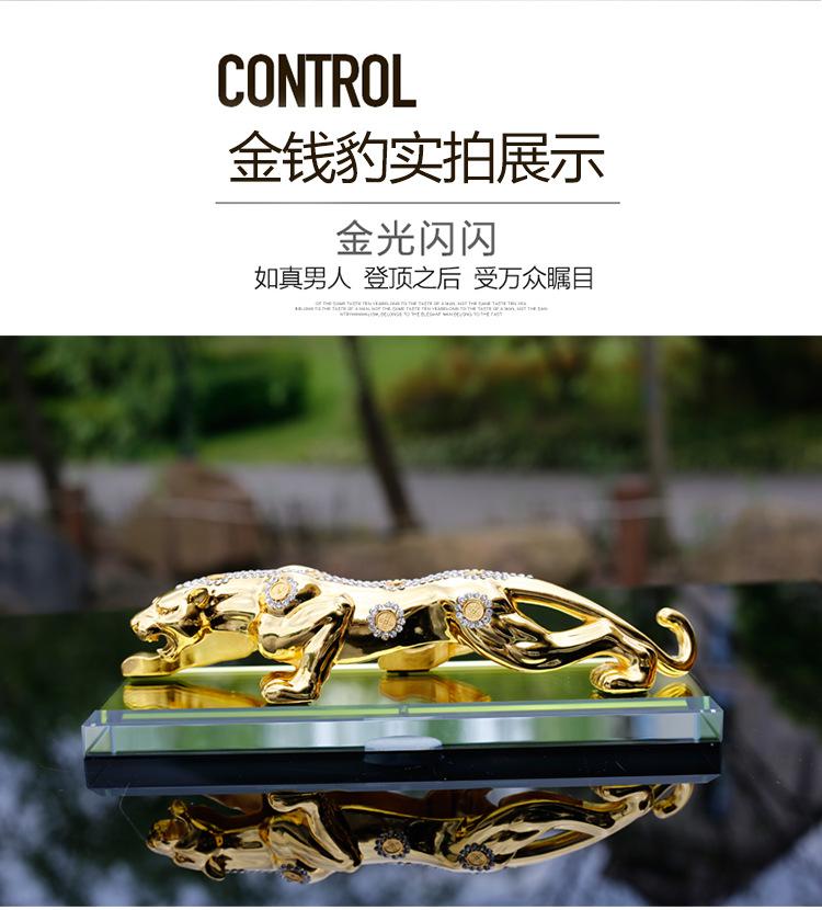 铜钱豹子详情页_05