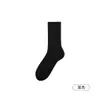 Calcetines antibacterianos de algodón puro para mujer de 10 A, absorbentes del sudor, transpirables, resistentes al olor, duraderos, elásticos, sin costuras, anti-bolitas, calcetines postparto