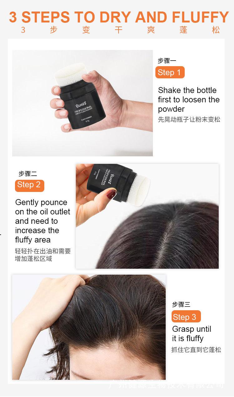 蓬蓬粉（中英版）_06