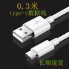 Cable de Datos para Teléfono Móvil tipo-c Carga Rápida 1/2/3 m microUSB Teléfono Móvil Carga Rápida Cable de Datos Android tipo-c