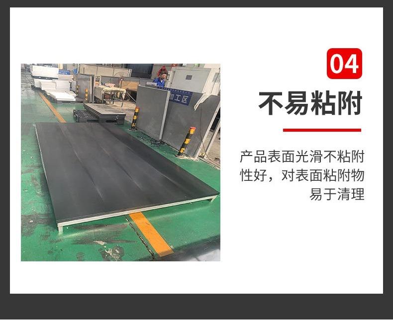 超高分子量聚乙烯板8.jpg