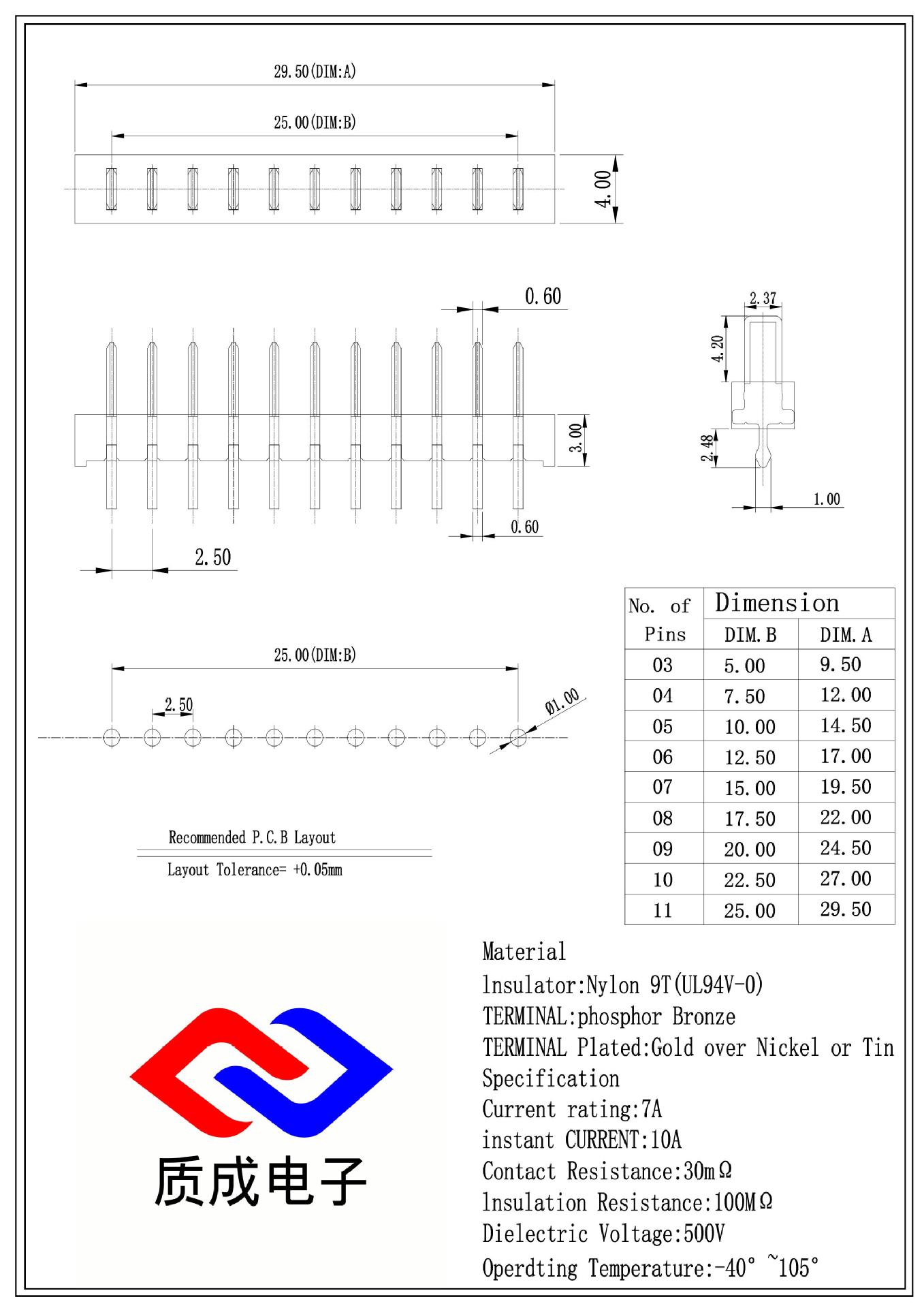 质成 竖版图纸-加水印ZC-XXP25LHC(公座2.5间距
