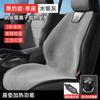 Cojín calefactor para coche con iones de plata nano 12V24V cojín de asiento térmico de felpa para modificación de calefacción eléctrica de coche de invierno