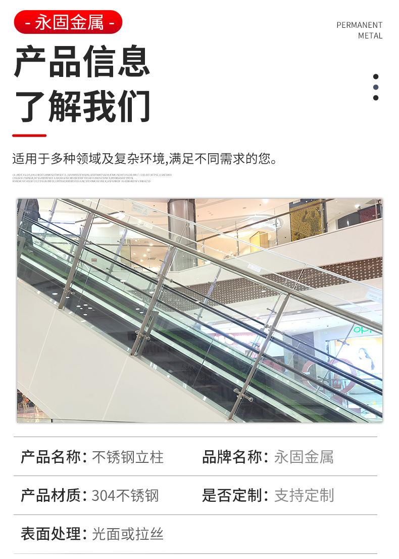 永固详情页_07.jpg