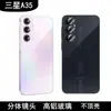 Adecuado para Samsung A35 película protectora de lente ojo de águila de metal localizador ajuste sumsung vidrio dividido mejora de transparencia AR