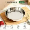 Placa Redonda de Acero Inoxidable Grado Alimenticio 316L, Placa Redonda para Uso Doméstico, Plato Plano para Fideos Fríos, Rollos de Arroz, Plato para Cocinar al Vapor, Charola Redonda, Plato al Por Mayor