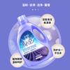 Venta al por mayor del fabricante Detergente para Ropa 2 kg Yiliangcai Haotaitai Bicarbonato de Sodio Lavanda Paquete de Botella de 2 kg Detergente para Ropa Dropshipping
