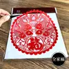 Corte de Papel Weixian do Ano da Ovelha, Flores de Papel Xuan para Janelas, Cultura Tradicional Vermelha de Dupla Face Esculpida à Mão, Vermelho Brilhante de Dupla Face Feito à Mão
