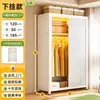 Guarda-roupa de Porta Deslizante de Aço para Uso Doméstico, Cabideiro Multicamadas para Apartamentos de Aluguel, Armário de Armazenamento para Apartamentos Pequenos, Guarda-roupa de Pendurar para Quarto