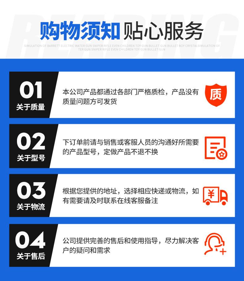 详情_16.jpg