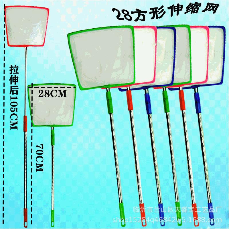 4-28方形伸缩网-GIF.gif