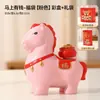 Estilo Chinês Zodiaco Cavalo Giratório para o Sucesso Enfeites Presentes Criativos Ano do Cavalo Lembrancinhas de Festa Decoração de Escritório Presentes