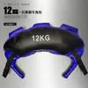 Equipo de Fitness con Forma de Cuerno Búlgaro Saco de Arena para Lucha Entrenamiento Físico de Fuerza Saco de Arena Ponderado Bolsa para Sentadillas