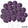 Globo de látex redondo retro de 10 pulgadas, 2.2 g, para decoración de fiesta de cumpleaños, boda, escena, globos al por mayor