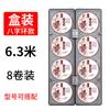 Set de línea de pesca de grupo de línea de punto juego completo de línea principal de pesca taiwanesa genuina atada y terminada suministros de aparejos de pesca Daquan línea secundaria