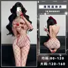 Lencería sexy Lubai, body sexy de una pieza de red roja, disfraz delgado de Navidad, body transparente, no necesita quitarse