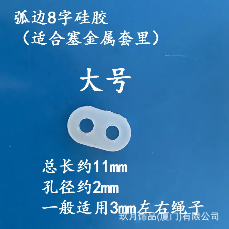 弧边大号.jpg