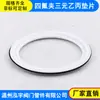 Junta de Vedação Composta Sanduíche EPDM PTFE com Junta de Grampo de Instalação Rápida Anel de Vedação Composto Sanduíche Resistente à Corrosão